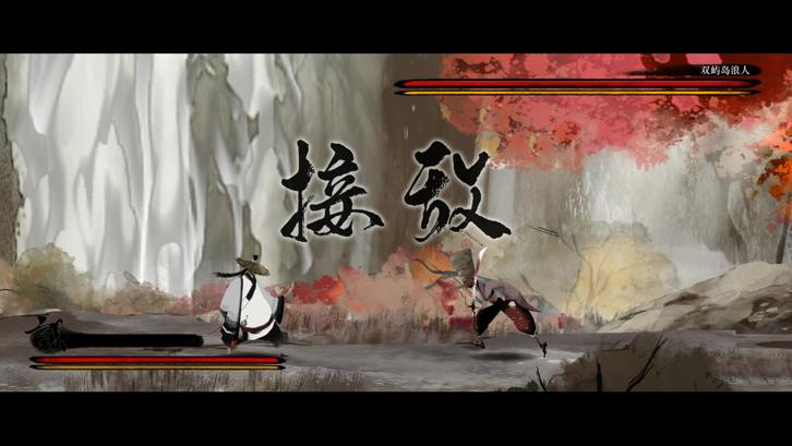 Listen to the Wind Steam Key screenshot from the video game thumbnail 3