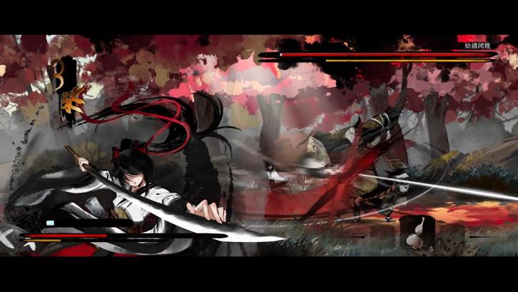 Listen to the Wind Steam Key screenshot from the video game thumbnail 6