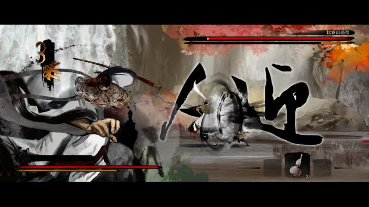 Listen to the Wind Steam Key screenshot from the video game thumbnail 7