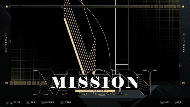 DJMAX RESPECT V - ESTIMATE PACK Steam Key screenshot from the video game thumbnail 5
