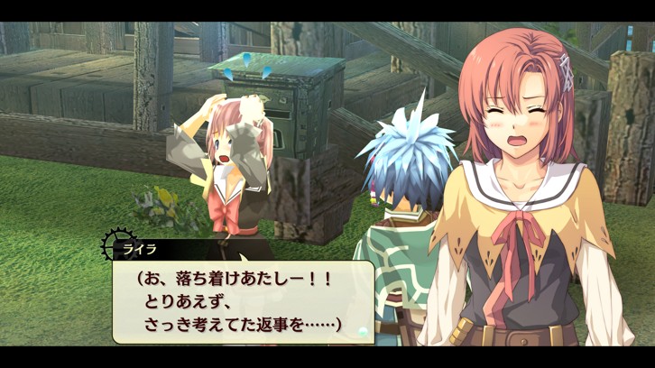 The Legend of Nayuta: Boundless Trails image
