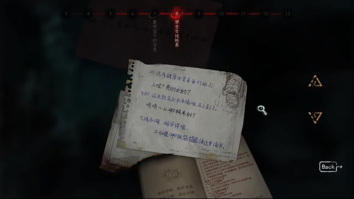 Black Sheep Steam Key screenshot from the video game thumbnail 7