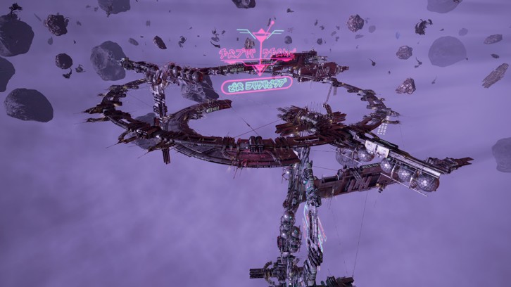 X4: Tides of Avarice DLC image