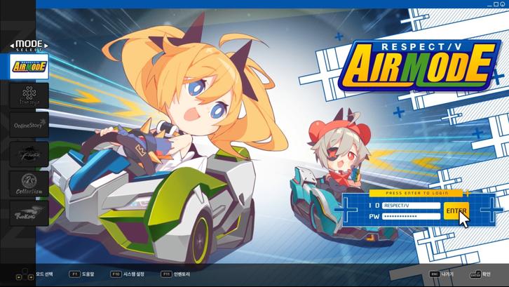 DJMAX RESPECT V - NEXON PACK Steam Key screenshot from the video game thumbnail 2