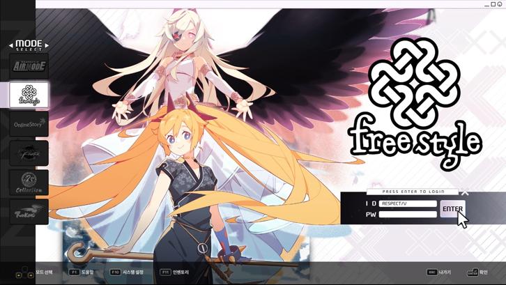 DJMAX RESPECT V - NEXON PACK Steam Key screenshot from the video game thumbnail 3