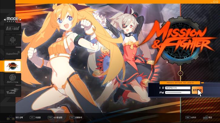 DJMAX RESPECT V - NEXON PACK Steam Key screenshot from the video game thumbnail 5