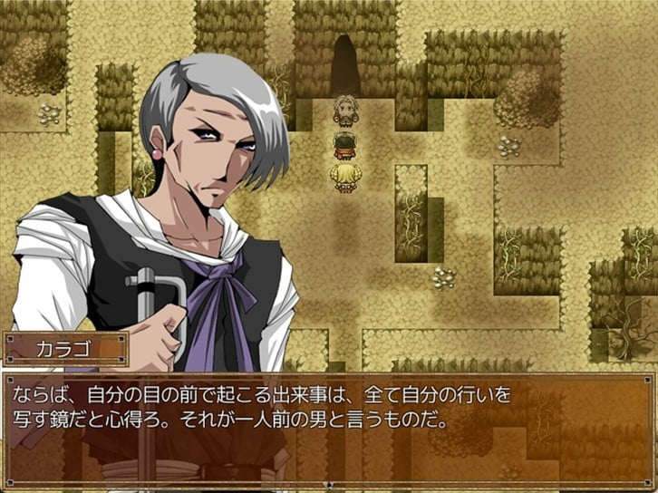 Wailing Guignol image