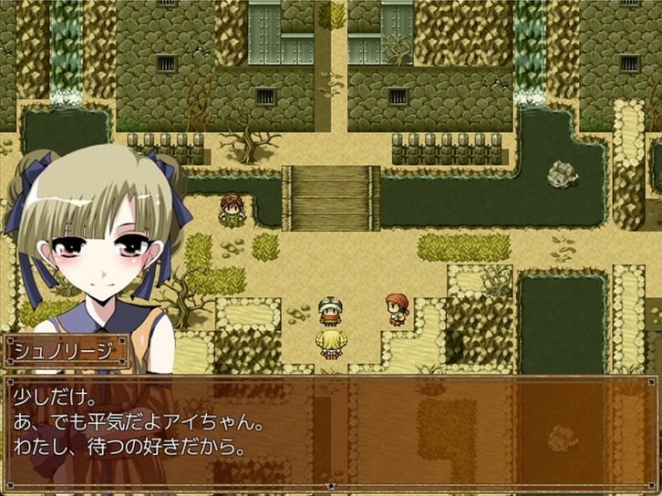 Wailing Guignol image