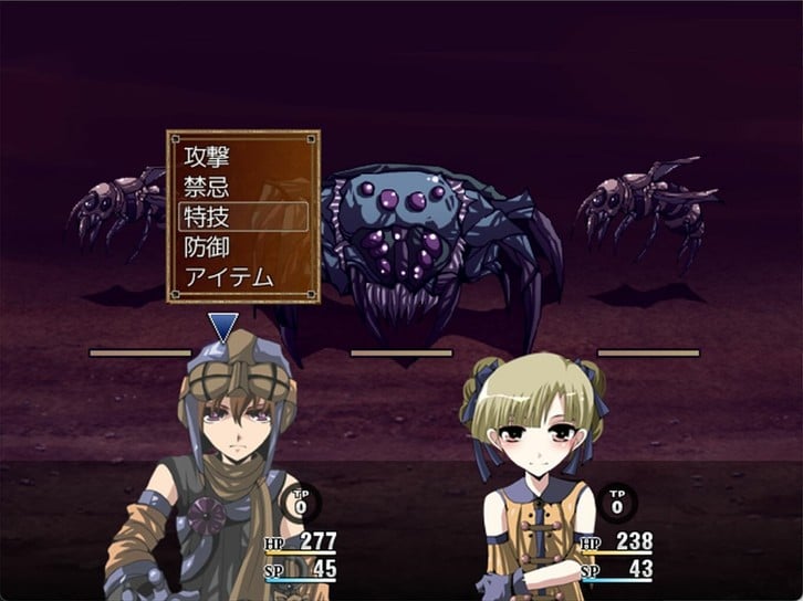 Wailing Guignol image