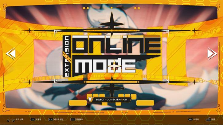 DJMAX RESPECT V - V EXTENSION II PACK Steam Key screenshot from the video game thumbnail 4