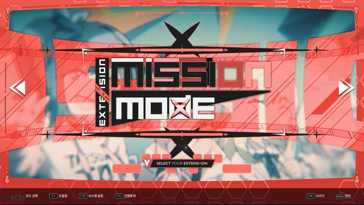 DJMAX RESPECT V - V EXTENSION II PACK Steam Key screenshot from the video game thumbnail 5