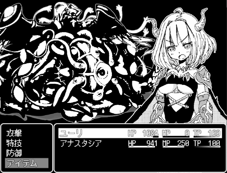 Dragon Princess Anastasia image