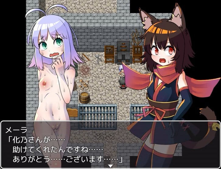 Nekomata Kitan image
