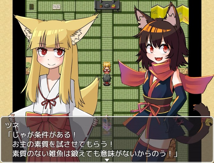 Nekomata Kitan image