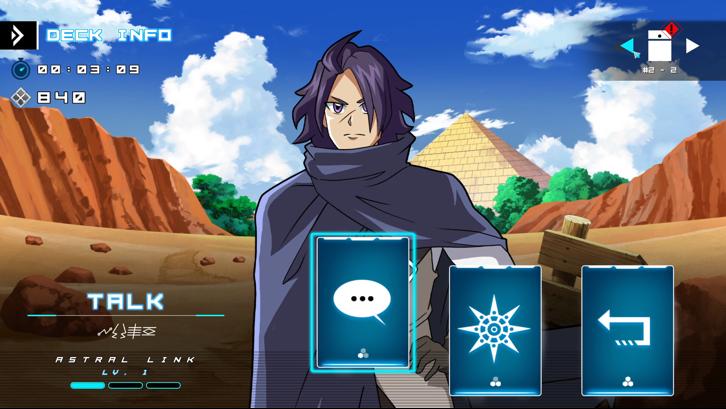 Final Stardust: Cosmic Nexus image