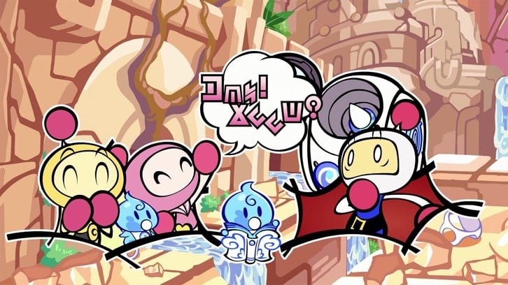Super Bomberman R2 image