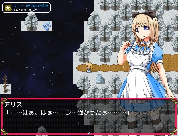 Alice in dreamland image