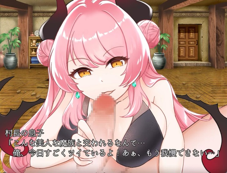 Succubus Melnea image