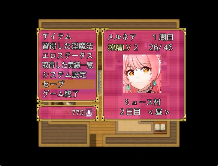 Succubus Melnea image