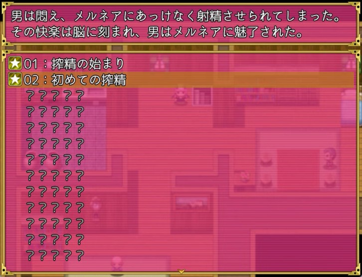 Succubus Melnea image