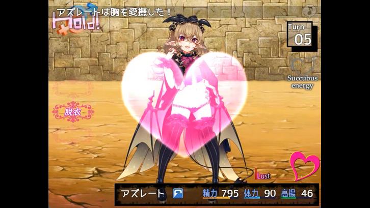 Succubus Puttel image