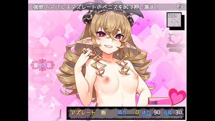 Succubus Puttel image