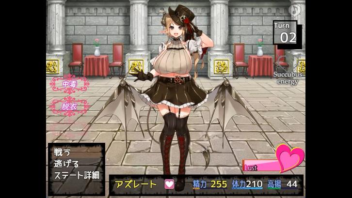 Succubus Puttel image