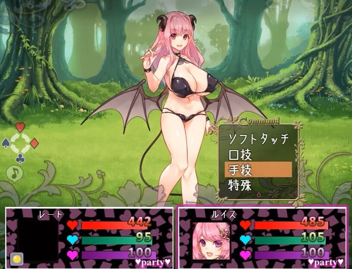 Succubus in Wonderland image