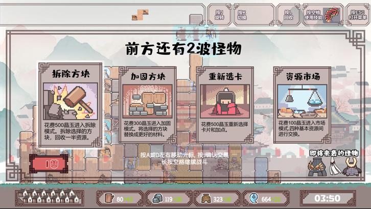 BlockFight Steam Key screenshot from the video game thumbnail 3