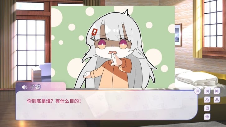 My Cat Girl Lover image