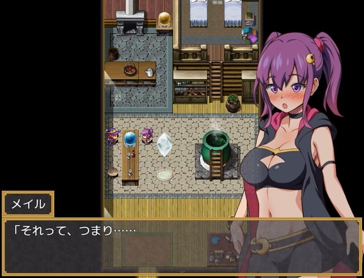 Melia's Witch Test image