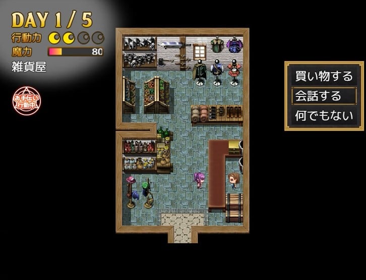 Melia's Witch Test image