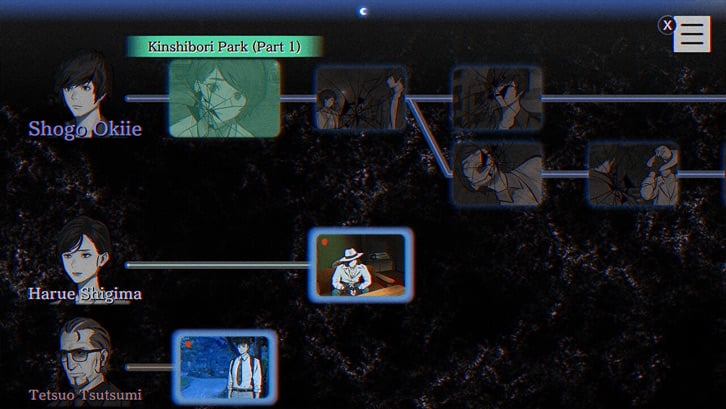 PARANORMASIGHT: The Seven Mysteries of Honjo image