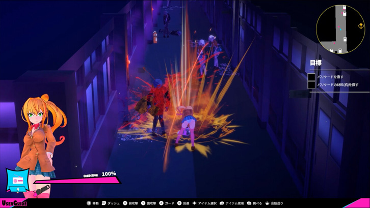 Girl and Chainsaw image