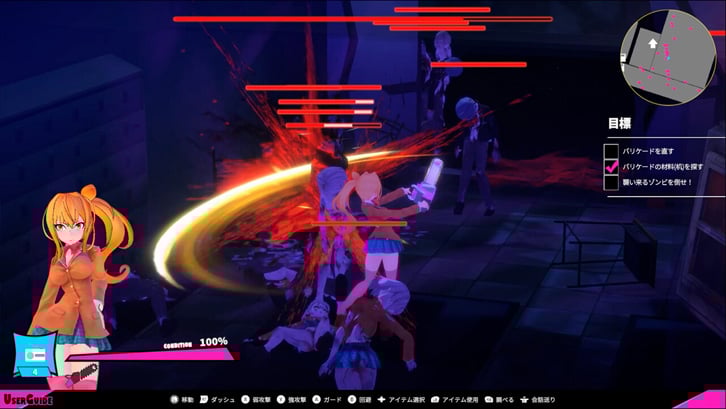 Girl and Chainsaw image