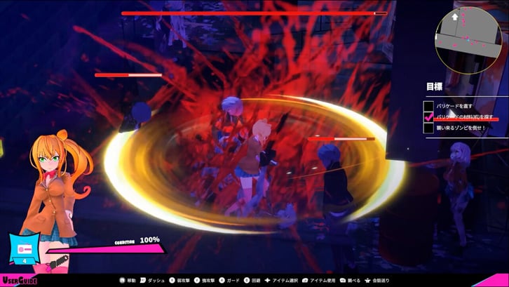 Girl and Chainsaw image