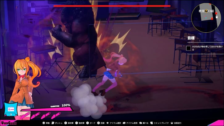 Girl and Chainsaw image