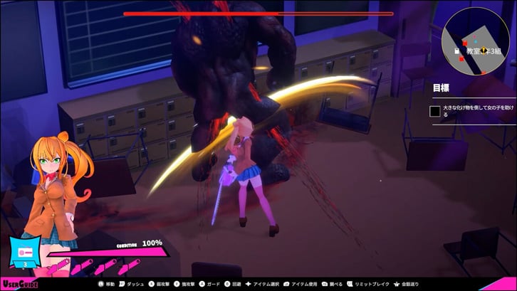 Girl and Chainsaw image