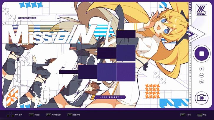DJMAX RESPECT V - V EXTENSION III PACK Steam Key screenshot from the video game thumbnail 5