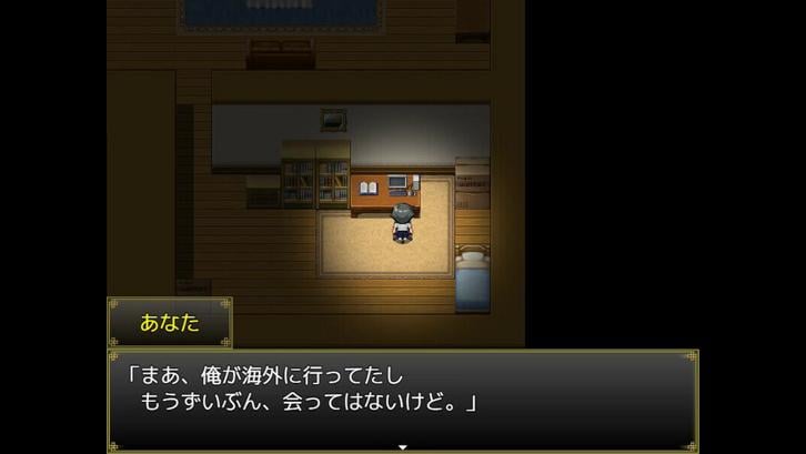 Breathe With You image