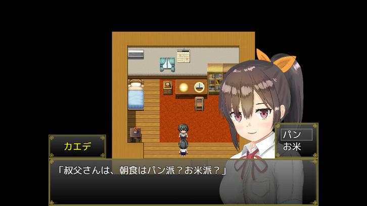 Breathe With You image