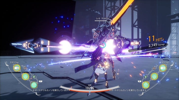 CRYMACHINA image