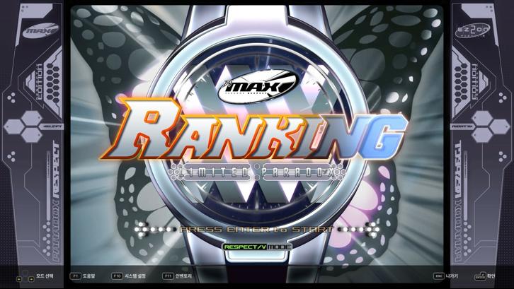 DJMAX RESPECT V - EZ2ON PACK Steam Key screenshot from the video game thumbnail 7