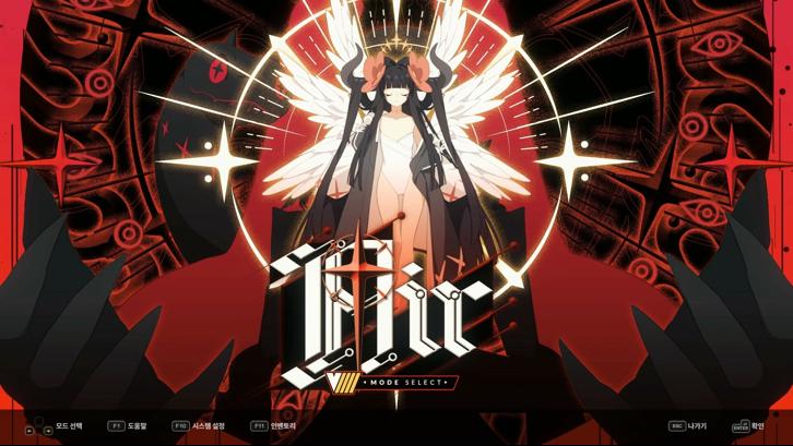 DJMAX RESPECT V - V EXTENSION IV PACK Steam Key screenshot from the video game thumbnail 2
