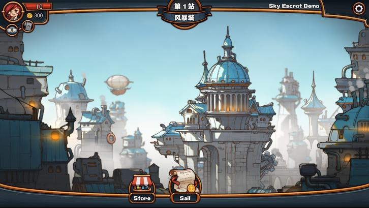 Skybound Escort image