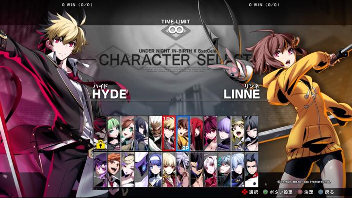 UNDER NIGHT IN-BIRTH II Sys:Celes - Season Pass image