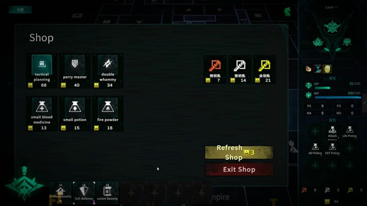 Square Dungeon 2 image