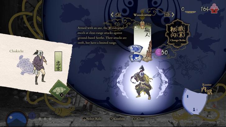 Kunitsu-Gami: Path of the Goddess image