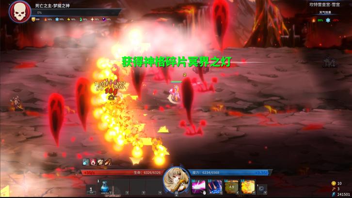 Gods Wars : infinity Epic image