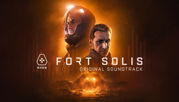 Fort Solis - Soundtrack image